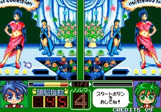 une photo d'Ã©cran de Magical Error O Sagase sur Arcade